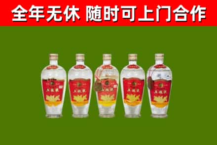 大余县烟酒回收公斤五粮液.jpg