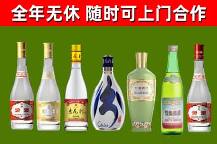 大余县烟酒回收汾酒系列.jpg